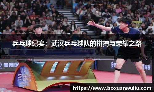 wns威尼斯官网
