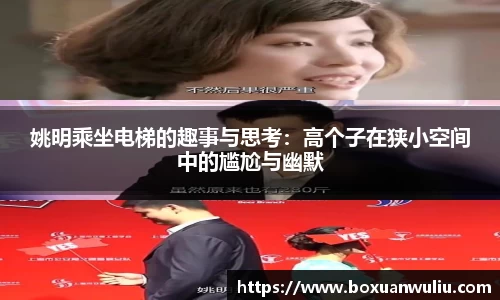 wns威尼斯官网网站