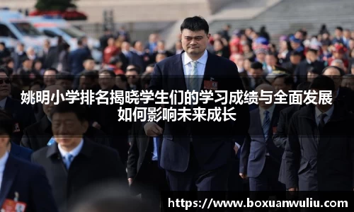 wns威尼斯官网
