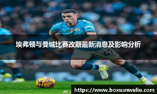 wns威尼斯官网