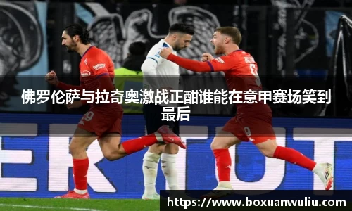 wns威尼斯官网