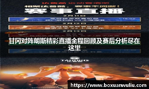 wns威尼斯官网