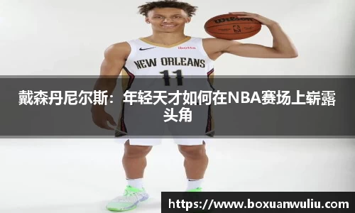 威尼斯官网娱乐网站