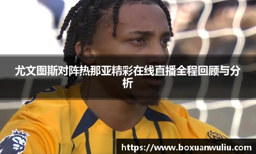 wns威尼斯官网